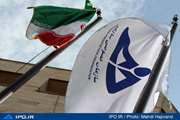 Public Offering of a 20 Percent Block of the Tehran Oil Refining Company in the Offing